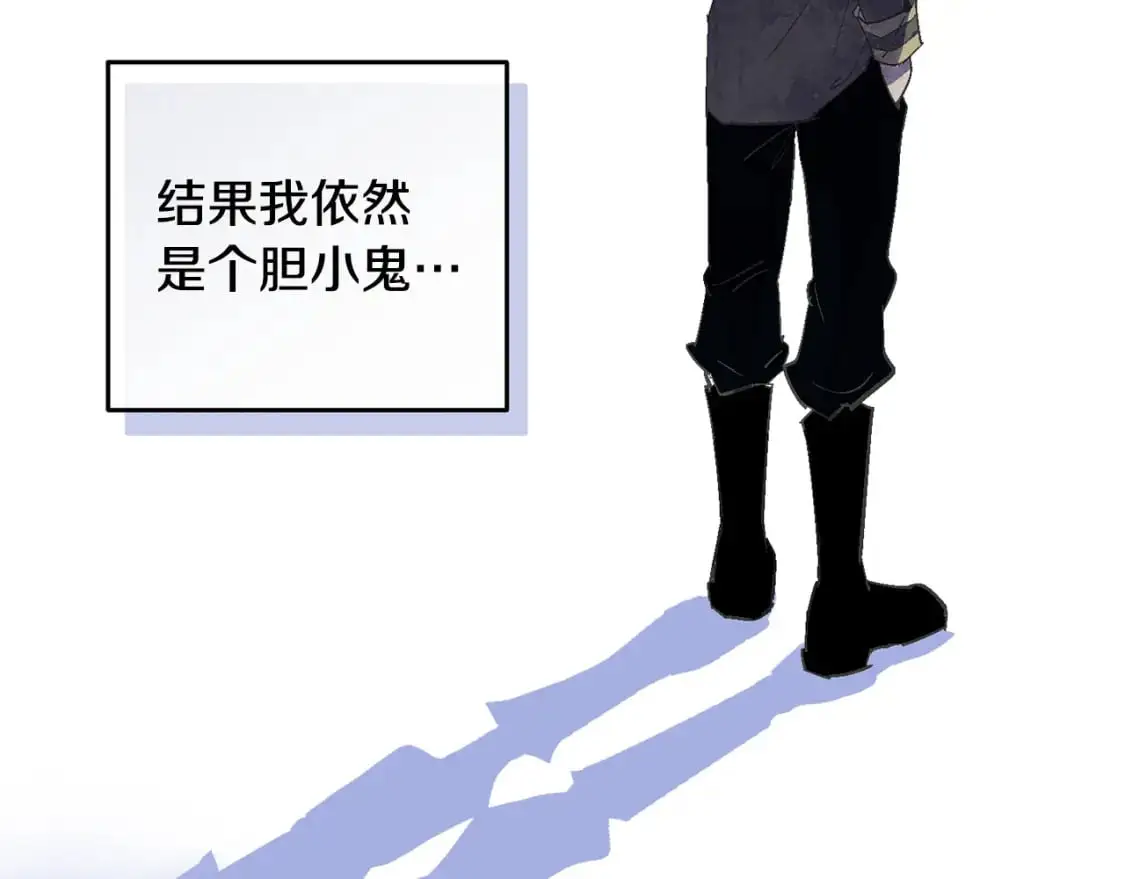 第71话 出发讨伐地 第63页