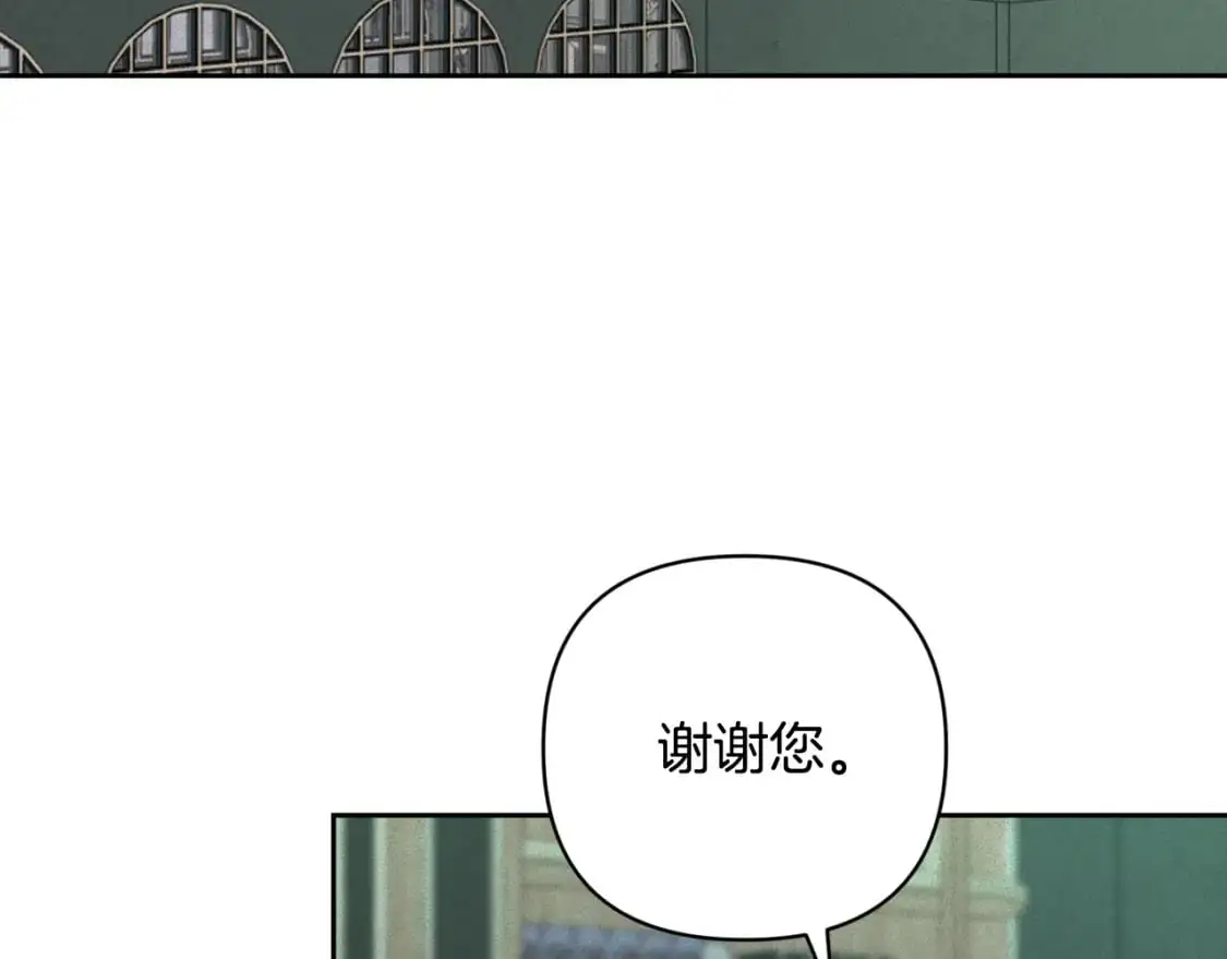第71话 出发讨伐地 第68页