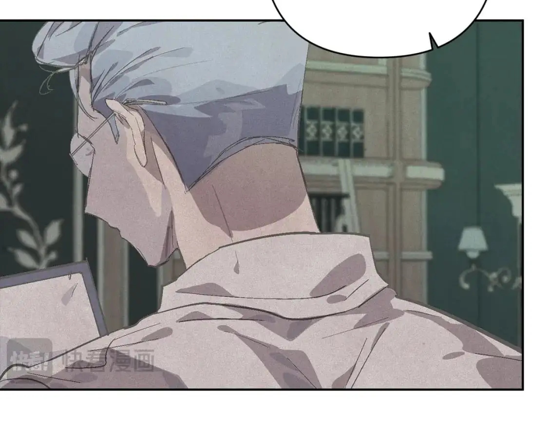 第71话 出发讨伐地 第73页
