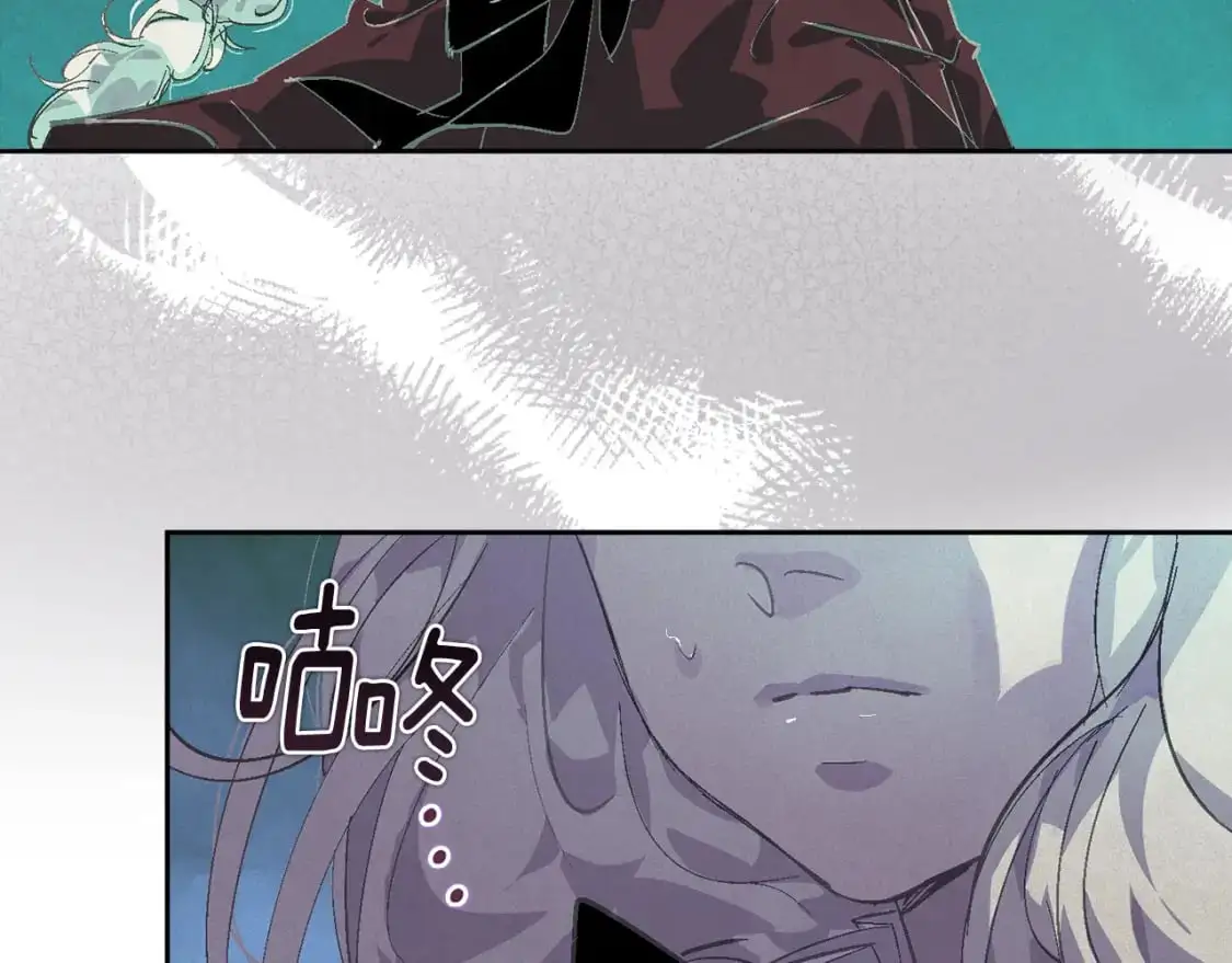 第71话 出发讨伐地 第120页