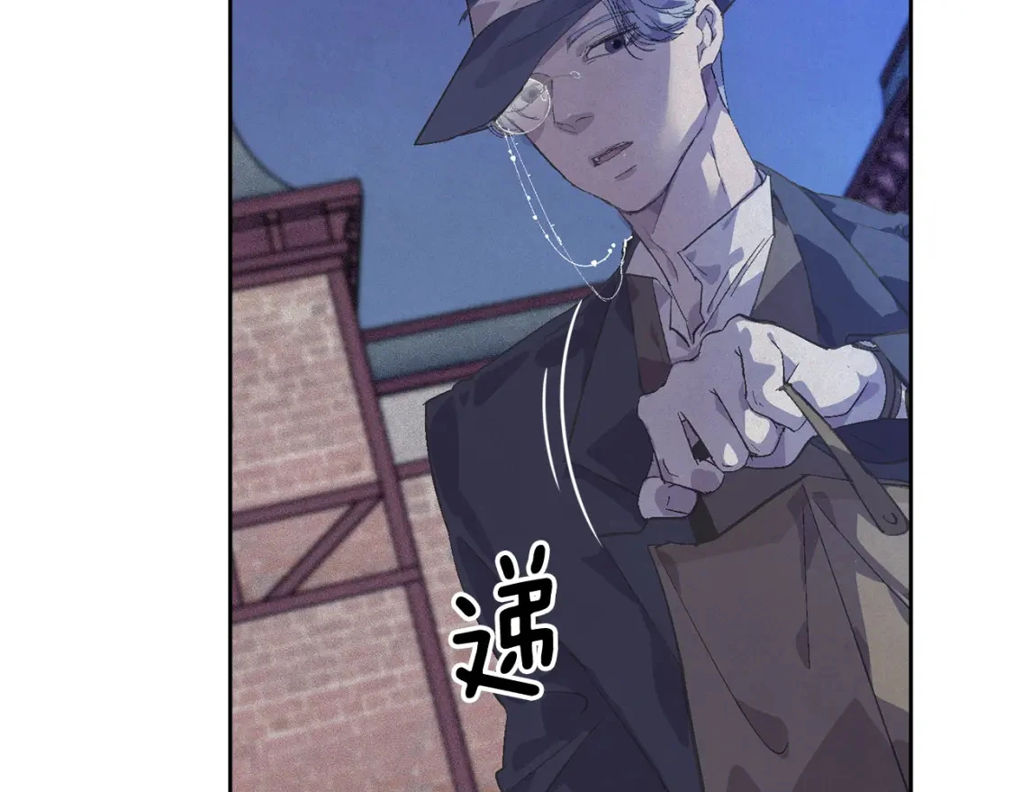 第71话 出发讨伐地 第131页