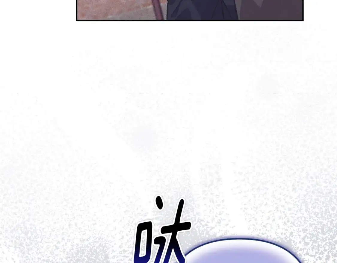 第71话 出发讨伐地 第132页