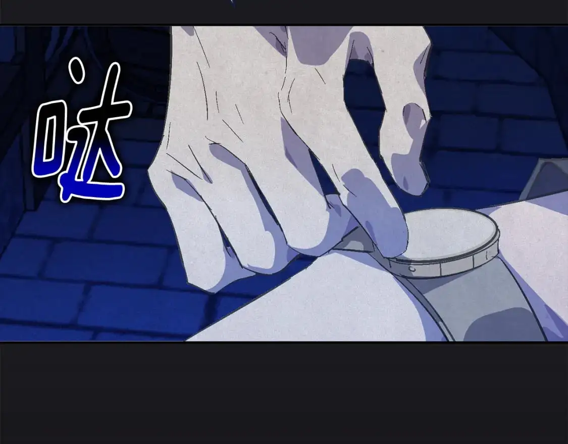第71话 出发讨伐地 第138页