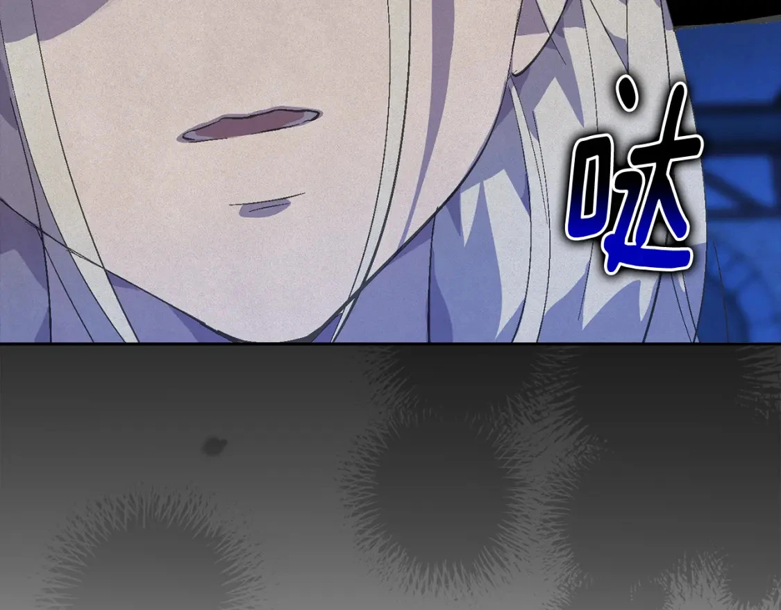 第71话 出发讨伐地 第140页