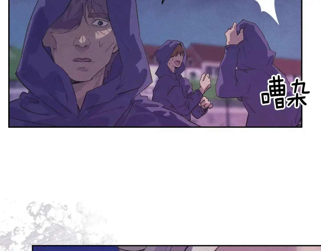 第71话 出发讨伐地 第150页