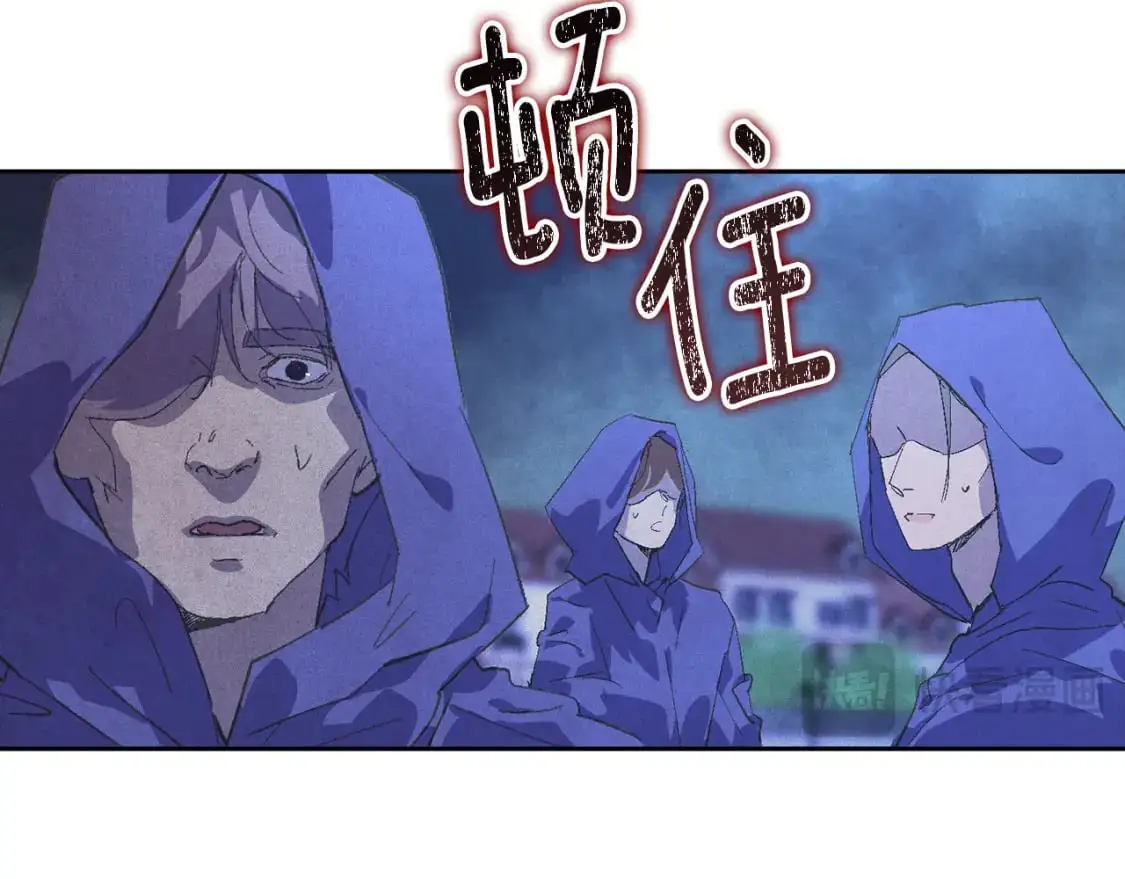 第71话 出发讨伐地 第155页