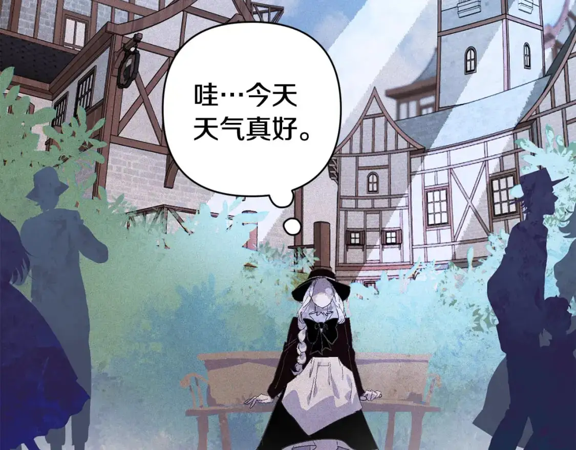 第71话 出发讨伐地 第158页