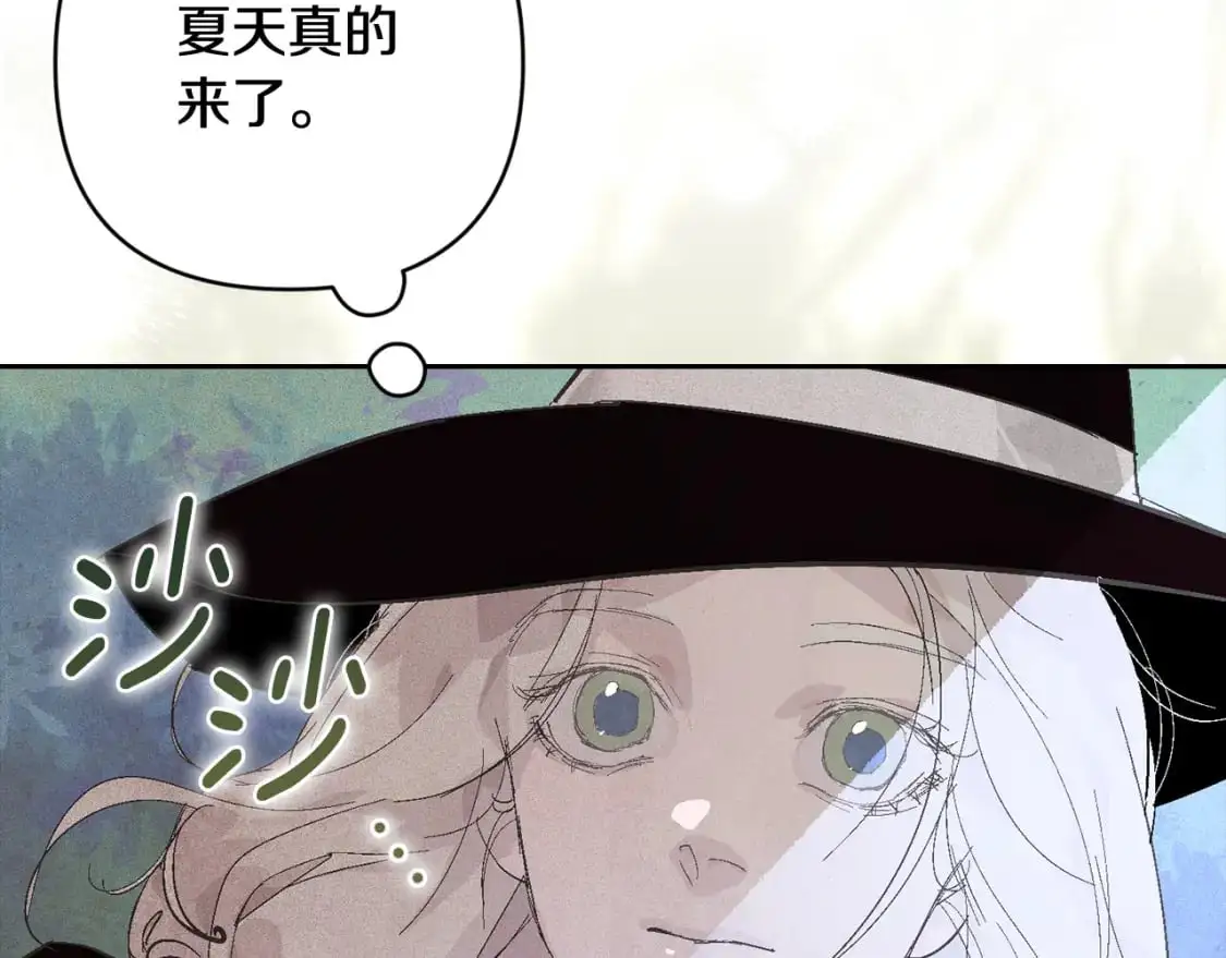 第71话 出发讨伐地 第160页