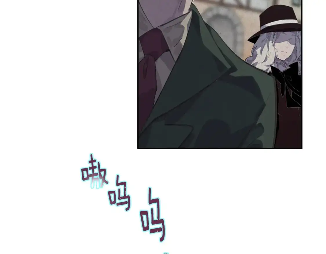 第71话 出发讨伐地 第172页