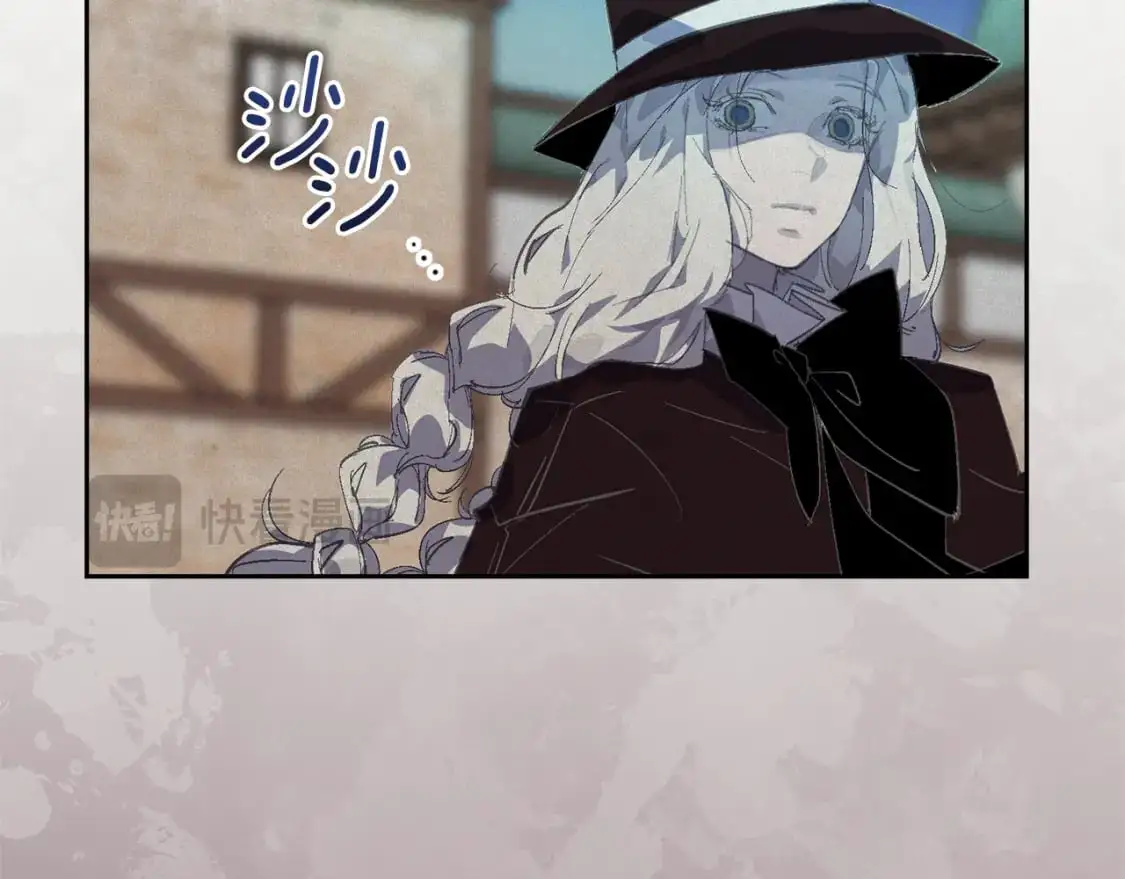 第71话 出发讨伐地 第174页