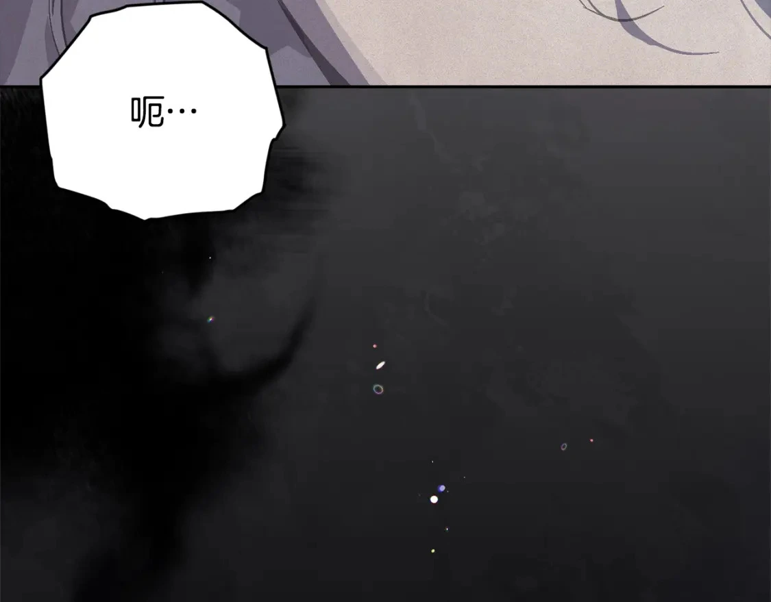 第71话 出发讨伐地 第176页