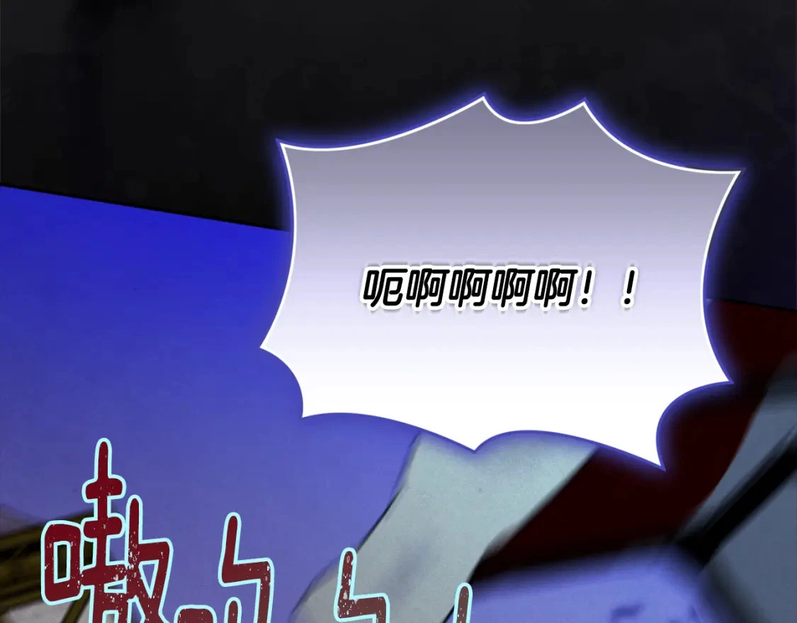 第71话 出发讨伐地 第177页