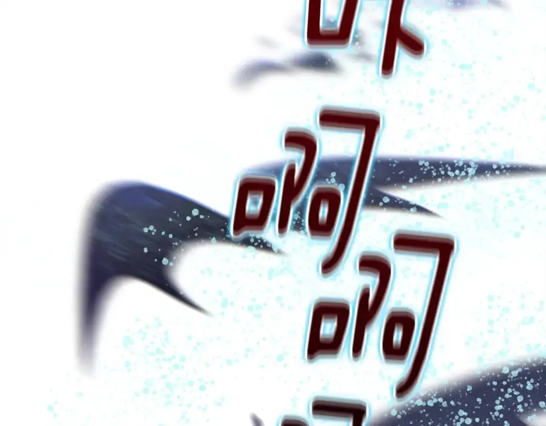 第71话 出发讨伐地 第181页