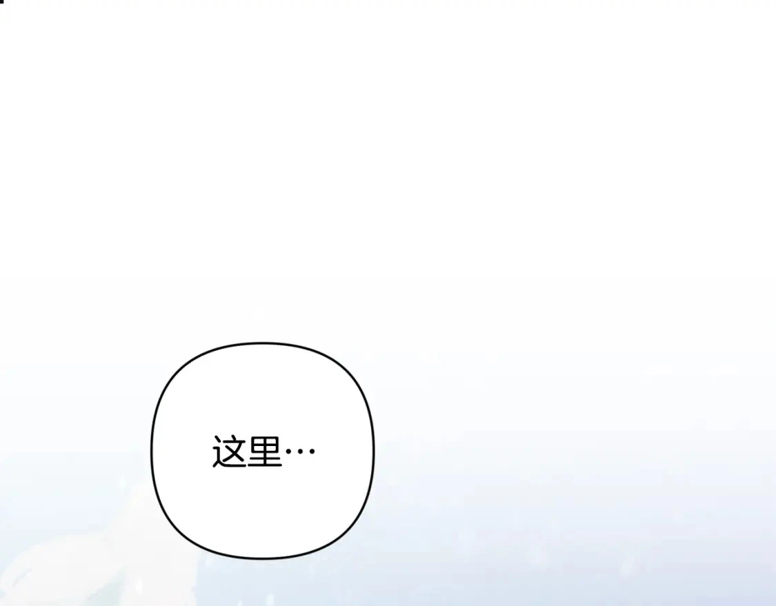 第70话 回首往事 第1页