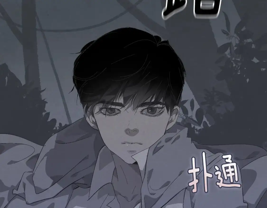 第70话 回首往事 第19页