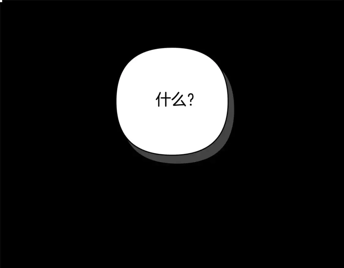 第70话 回首往事 第22页