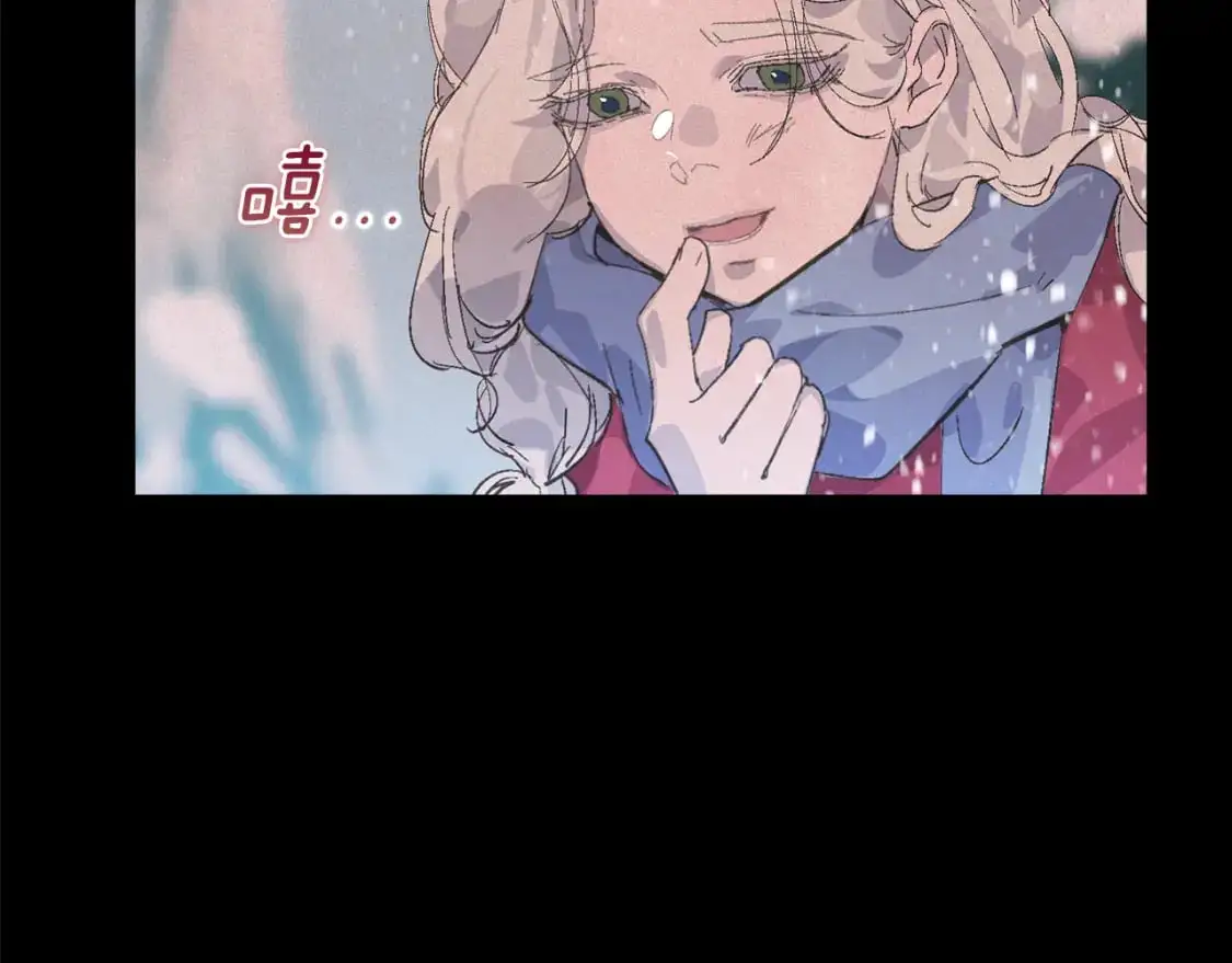 第70话 回首往事 第33页