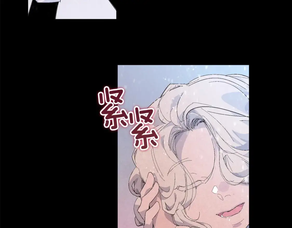 第70话 回首往事 第35页
