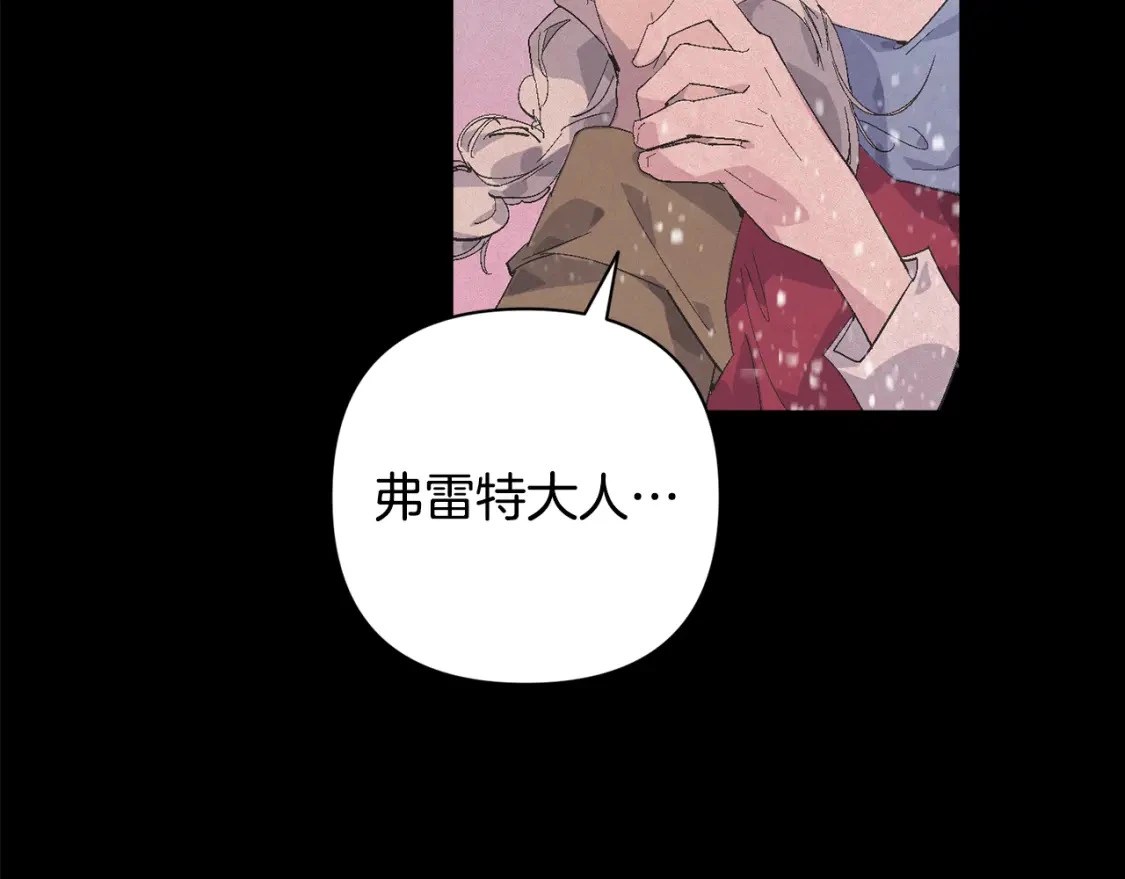 第70话 回首往事 第36页