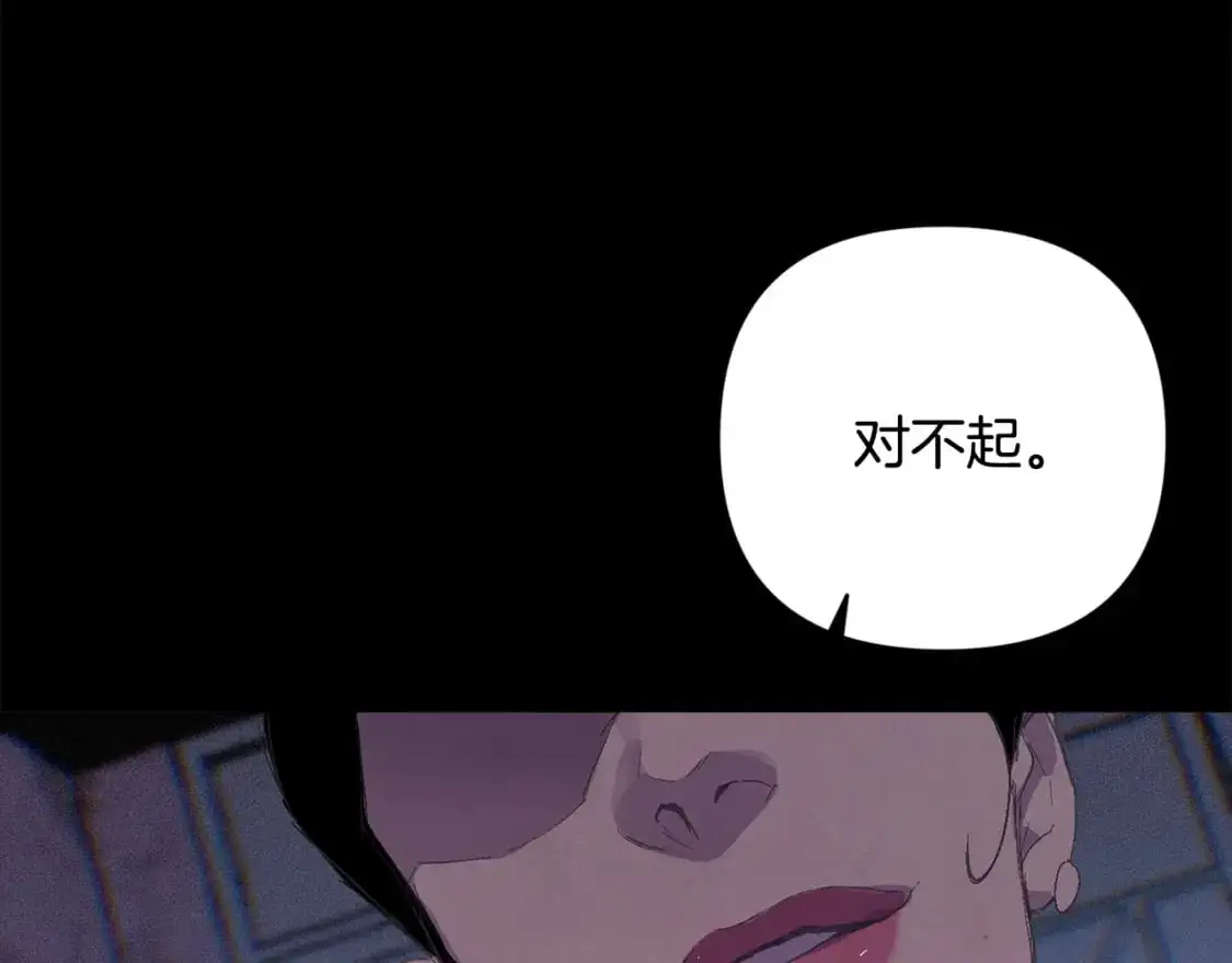 第70话 回首往事 第52页