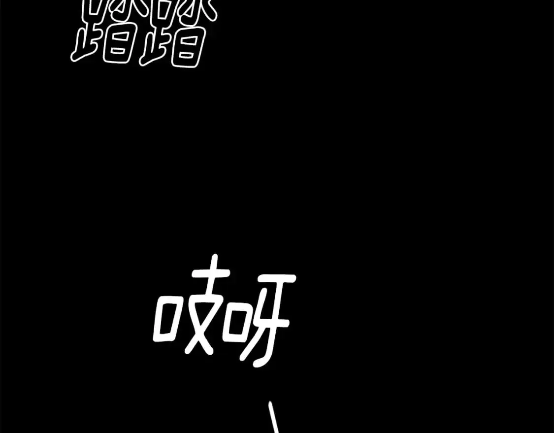 第70话 回首往事 第54页
