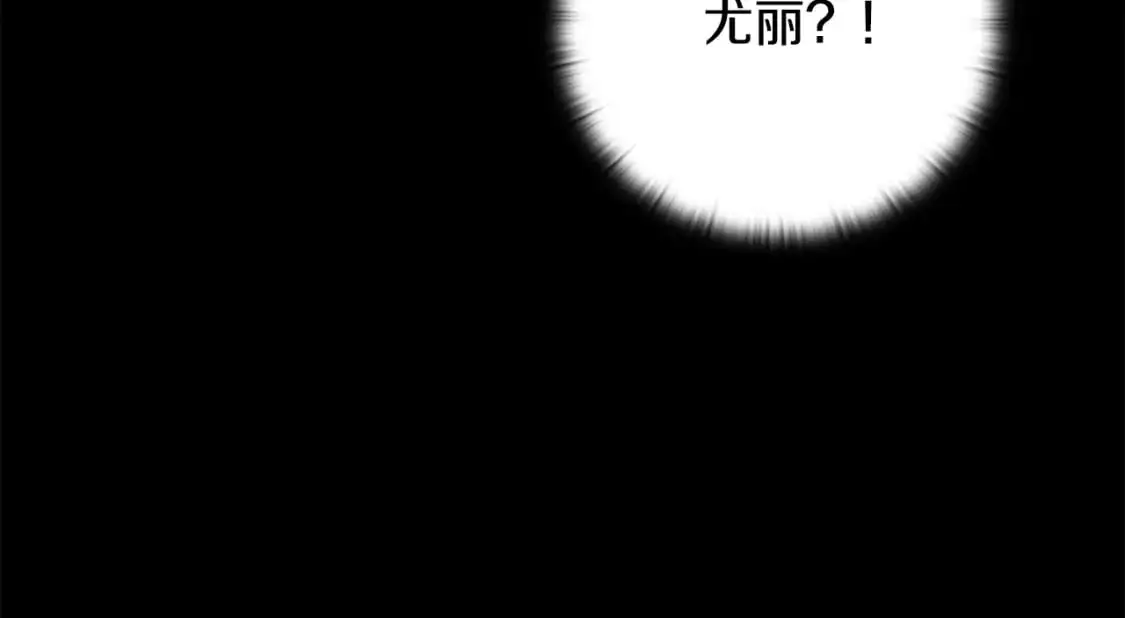 第70话 回首往事 第59页