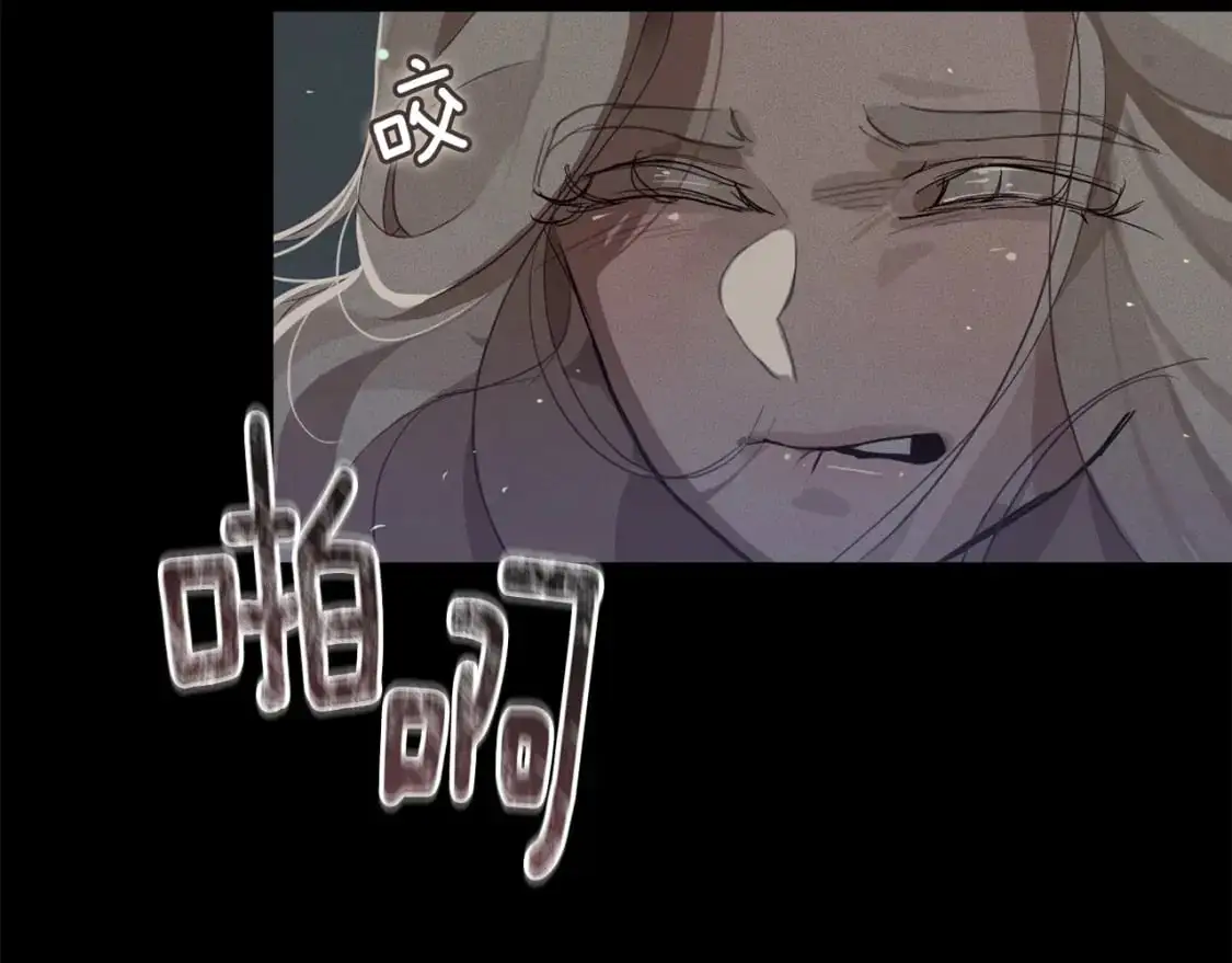 第70话 回首往事 第67页