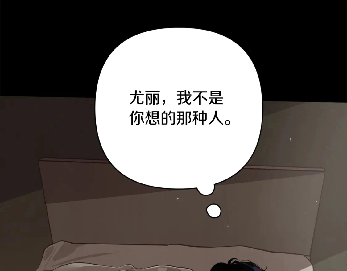 第70话 回首往事 第104页
