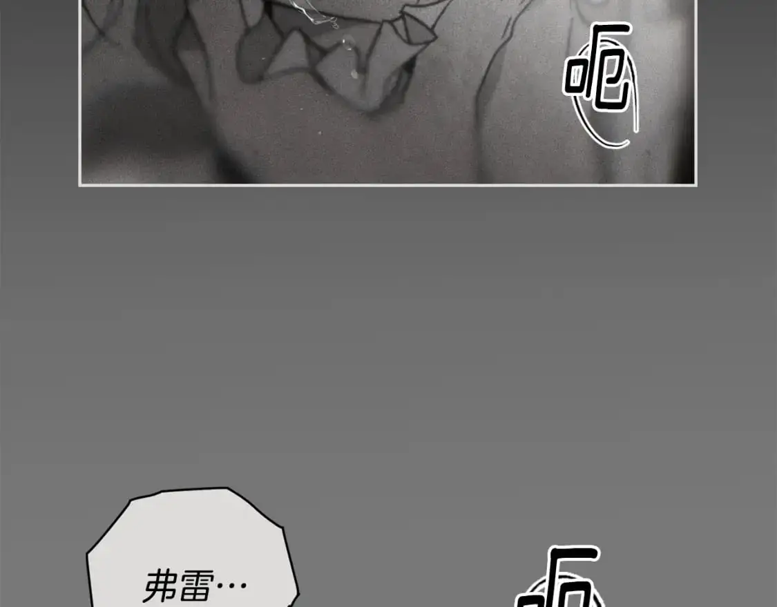 第70话 回首往事 第108页