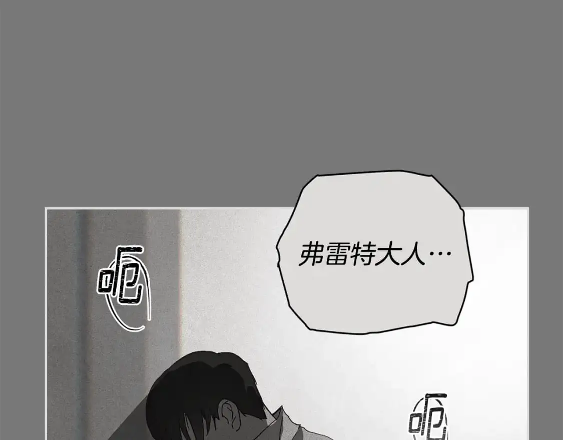 第70话 回首往事 第111页