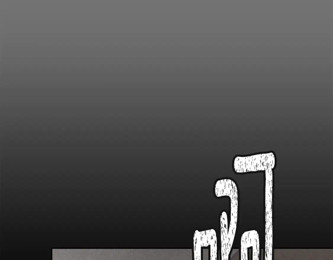 第70话 回首往事 第113页