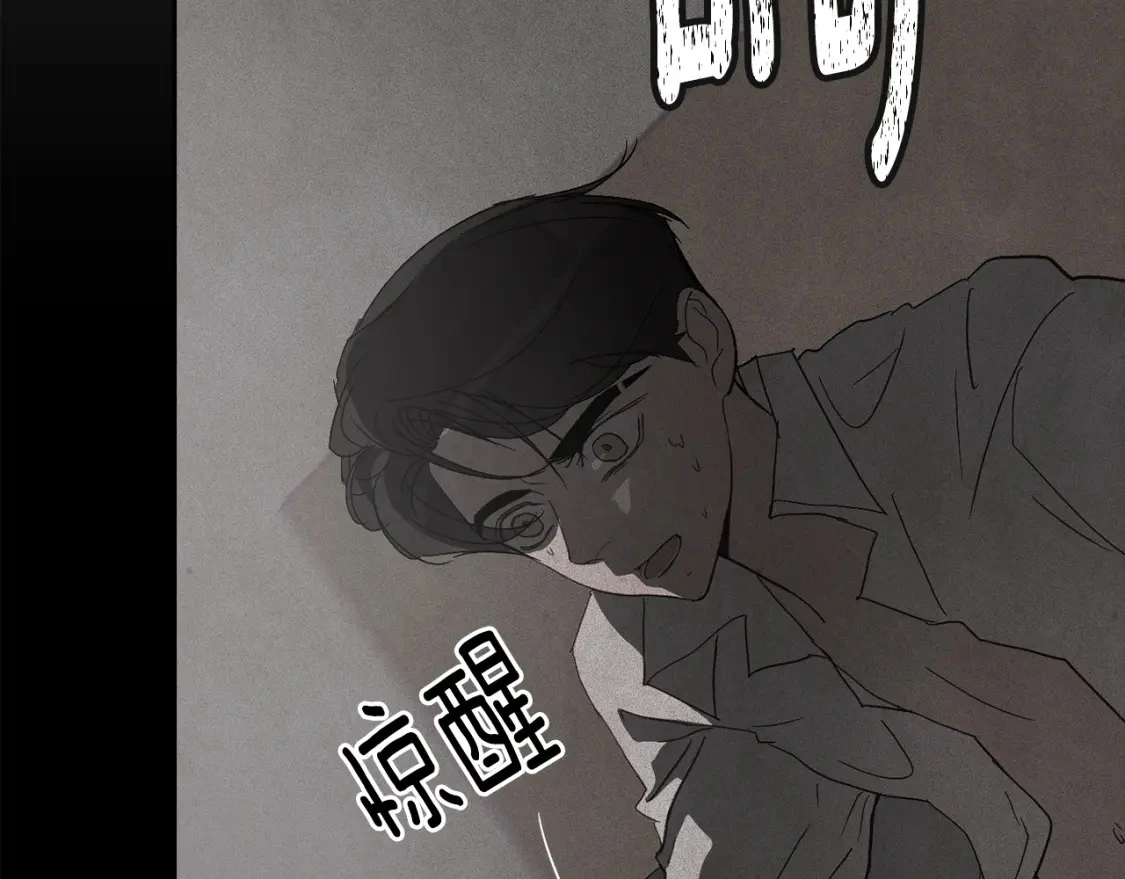 第70话 回首往事 第114页