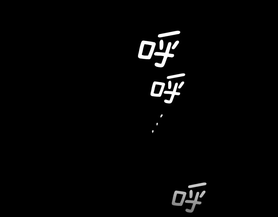 第70话 回首往事 第116页