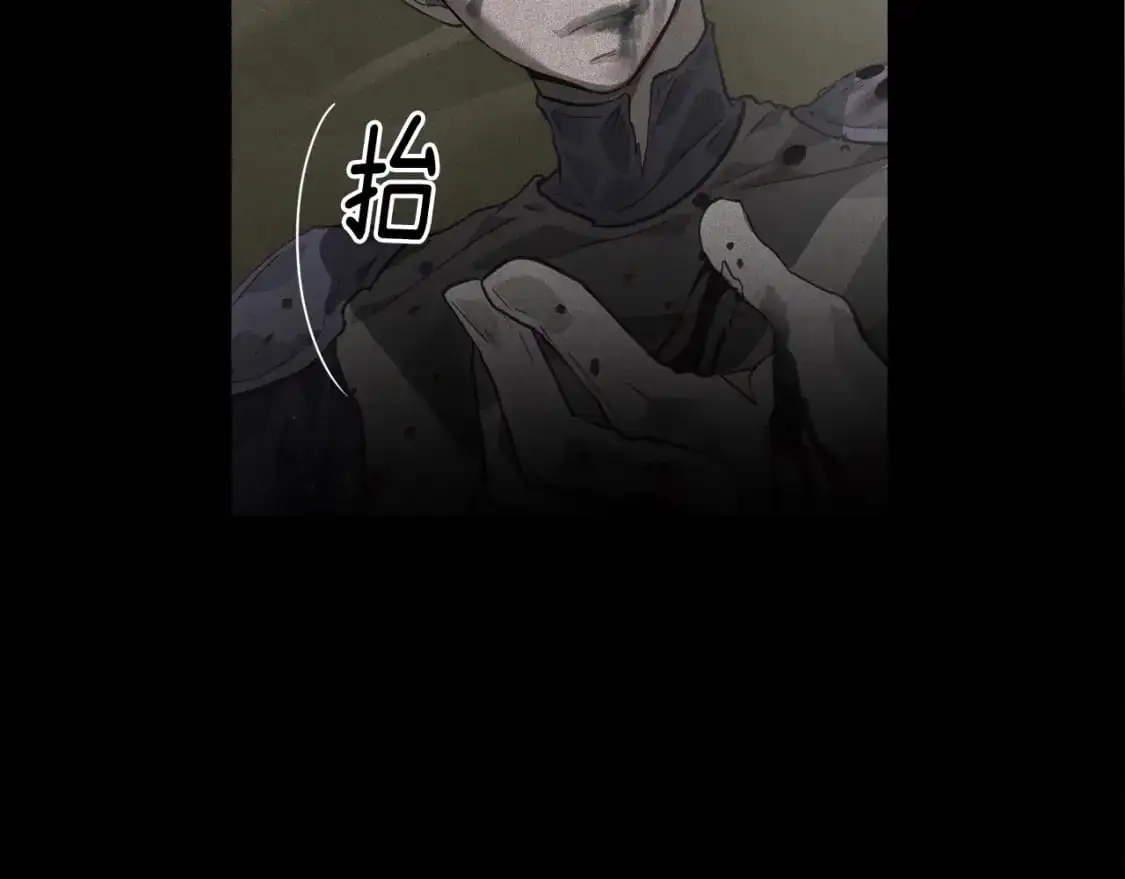 第70话 回首往事 第123页
