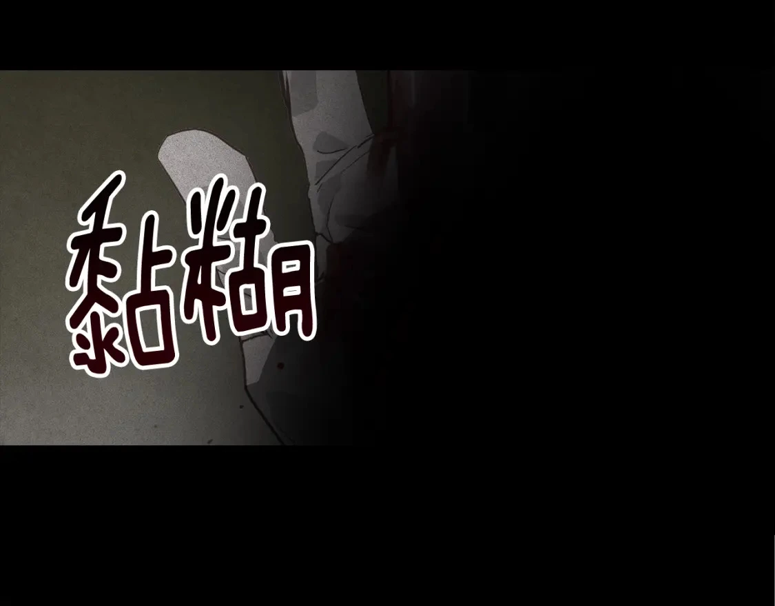 第70话 回首往事 第124页