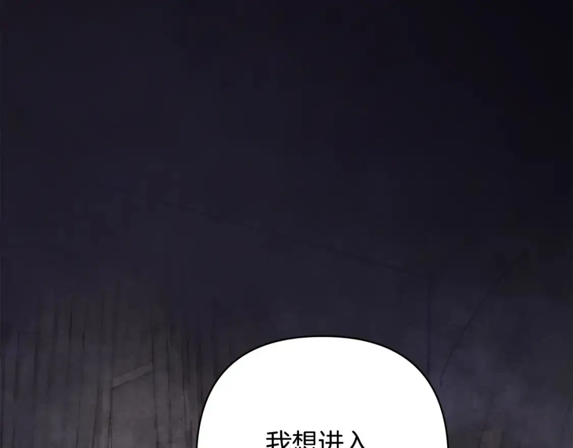 第70话 回首往事 第129页