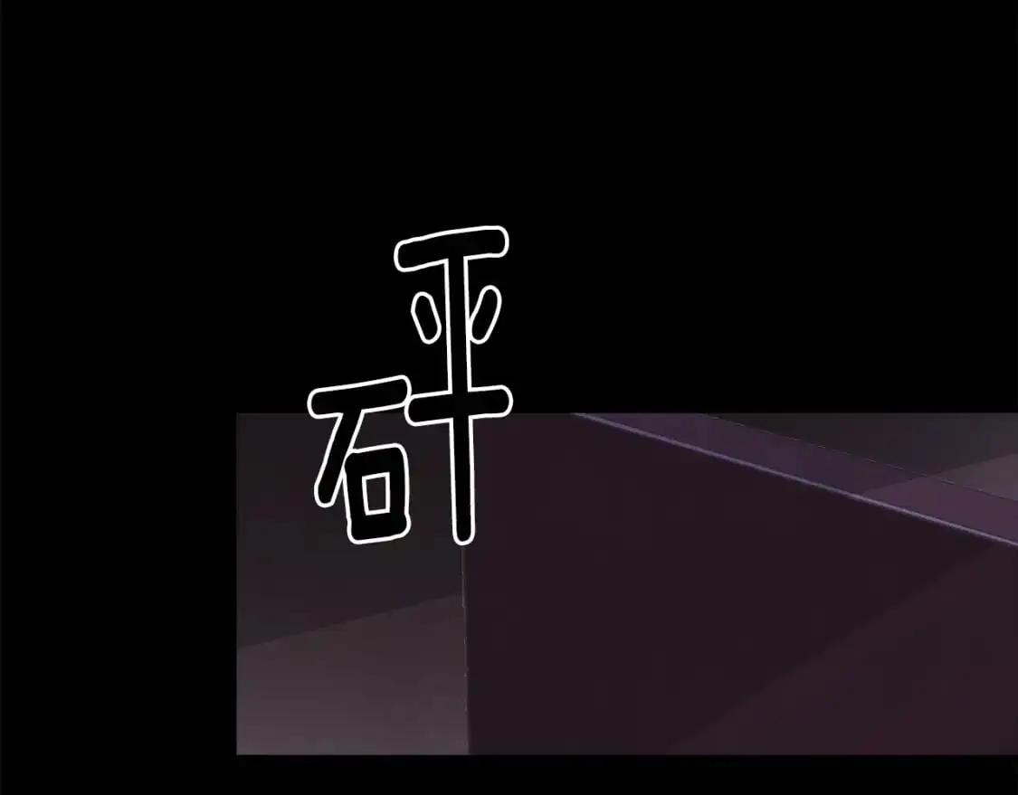 第70话 回首往事 第134页