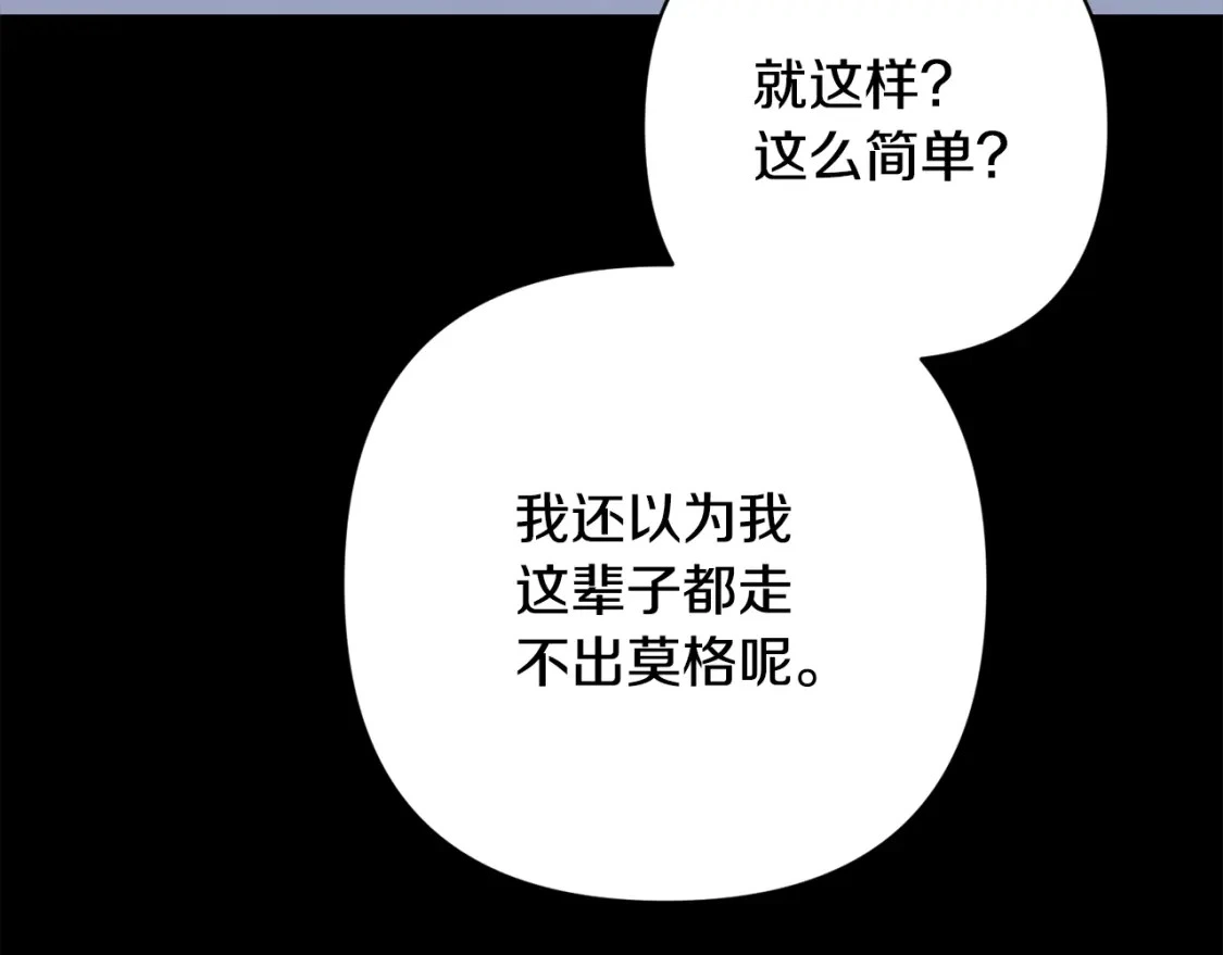 第70话 回首往事 第137页