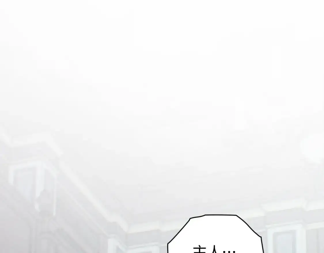 第70话 回首往事 第155页