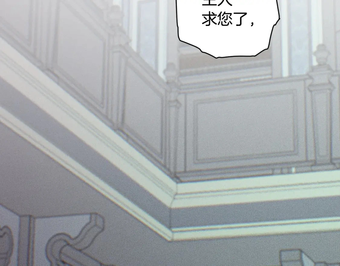 第70话 回首往事 第156页