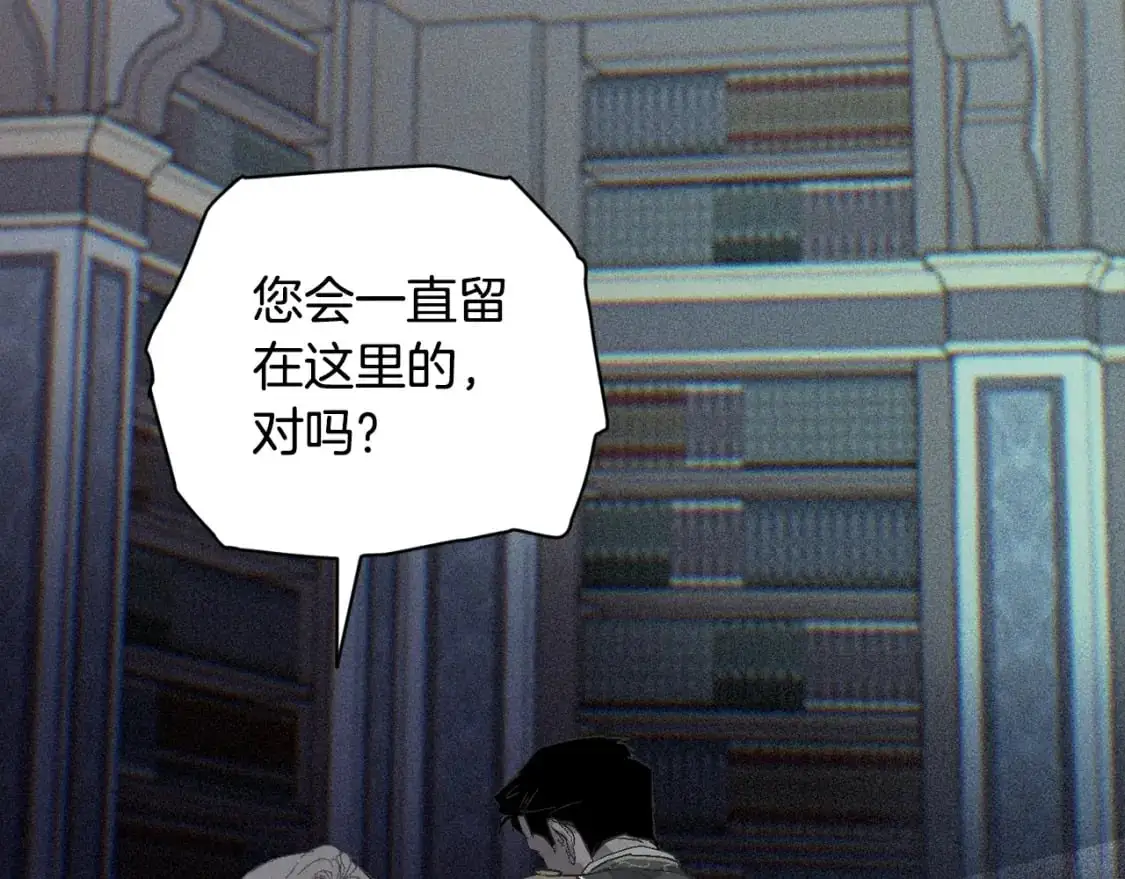第70话 回首往事 第157页
