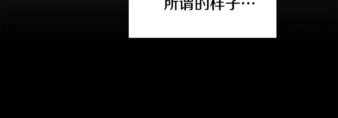 第70话 回首往事 第160页
