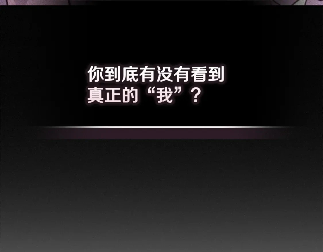 第70话 回首往事 第162页
