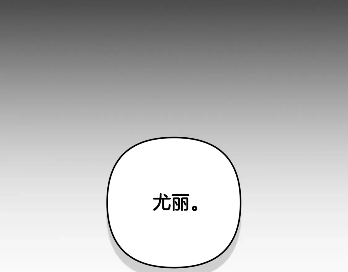 第70话 回首往事 第163页