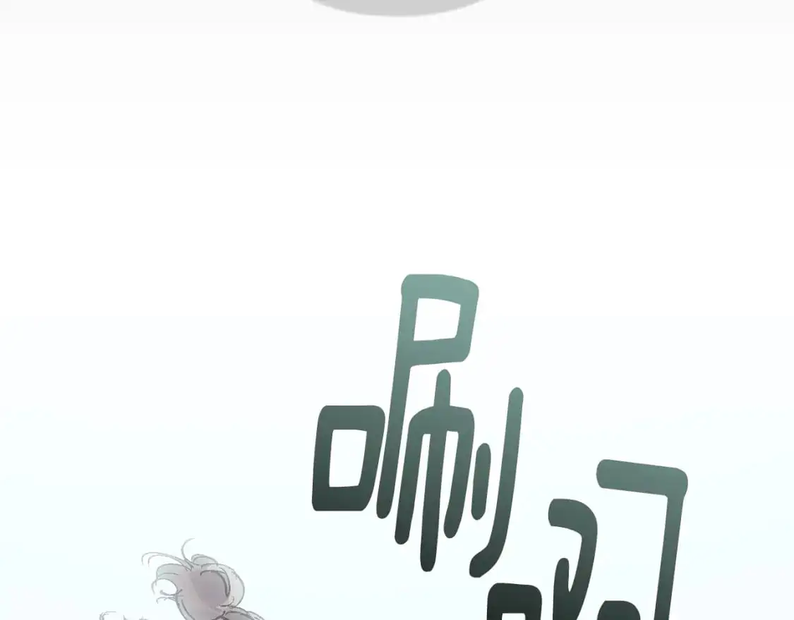 第70话 回首往事 第164页