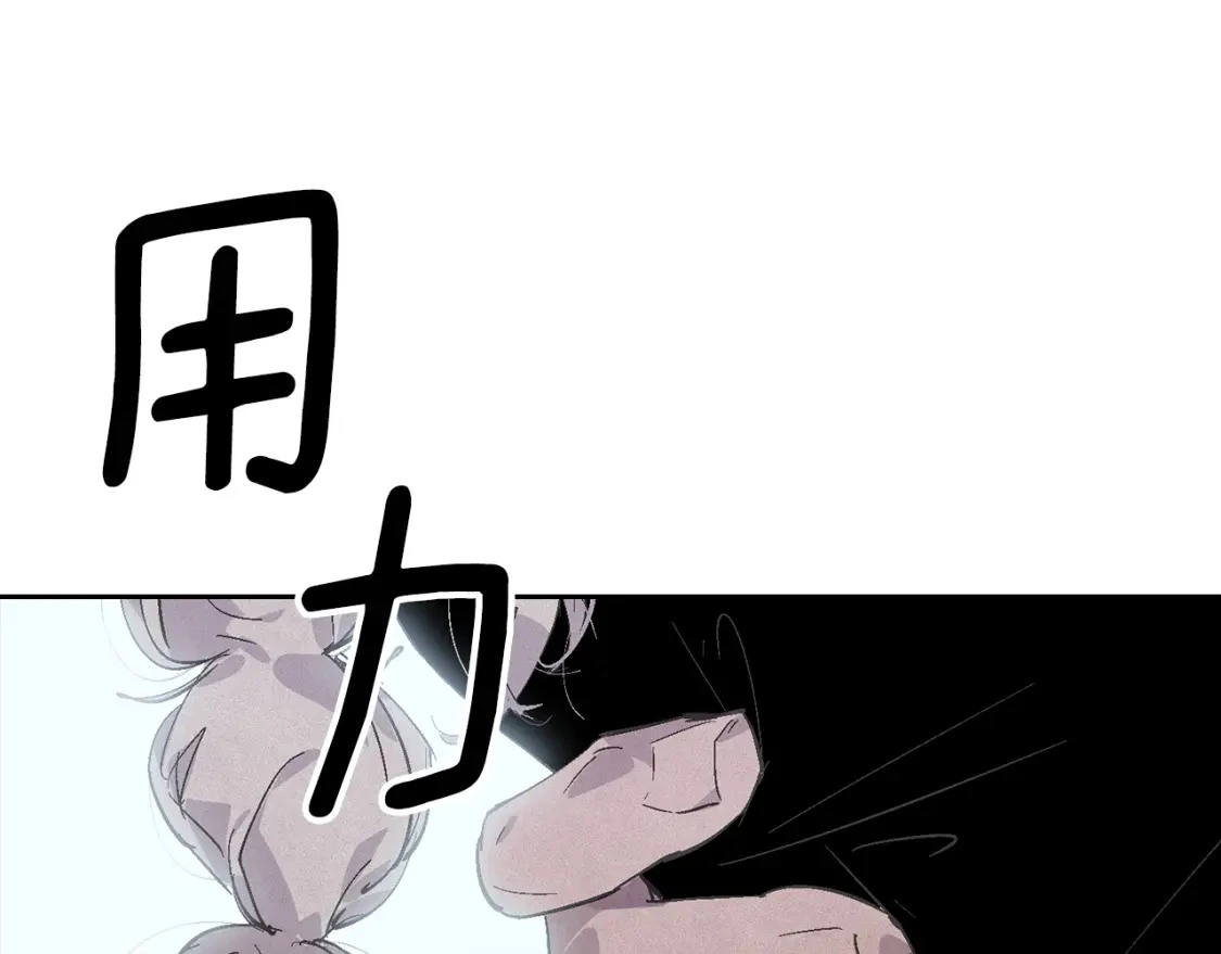第70话 回首往事 第169页