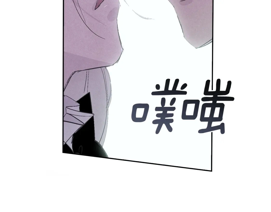 第70话 回首往事 第175页