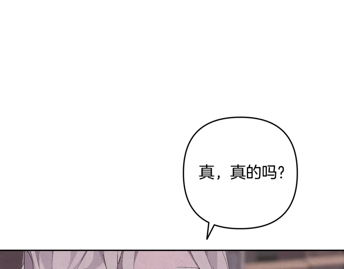 第70话 回首往事 第179页