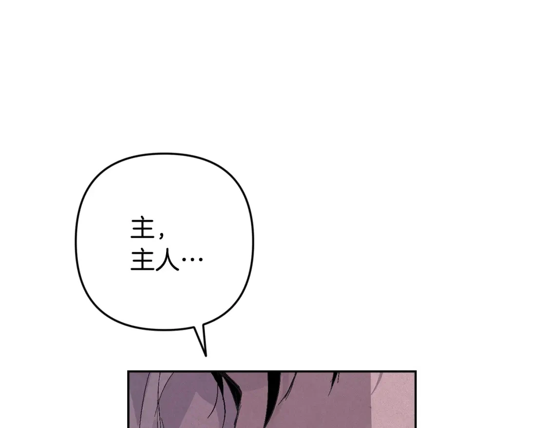 第70话 回首往事 第182页