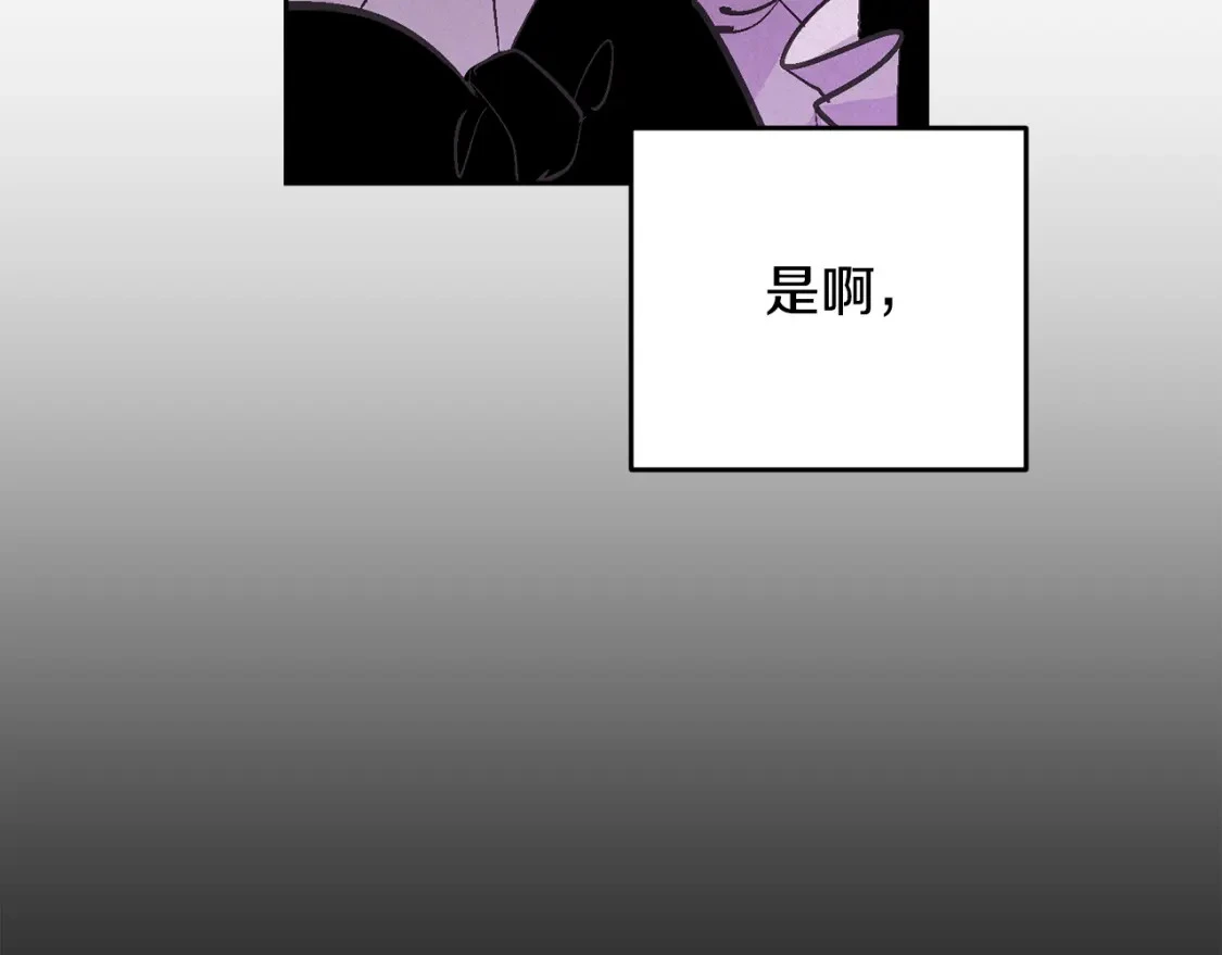 第70话 回首往事 第184页